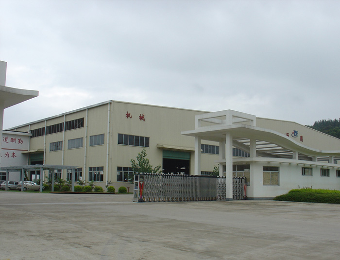 福建通用集团