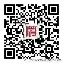 微信图片_20191216171557.jpg